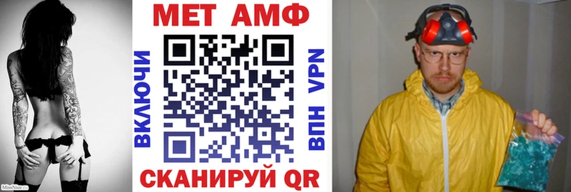 Amphetamine VHQ наркота Керчь