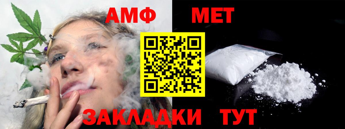 Керчь  Amphetamine 97%  Amphetamine  АМФ  Вход с VPN 
