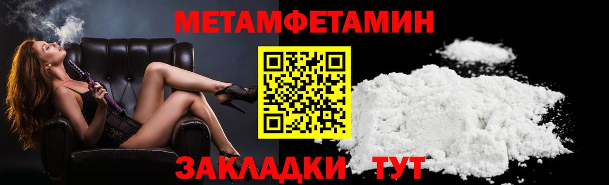 АМФ 98% Керчь