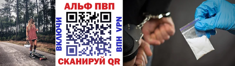 МЕГА сайт Керчь APVP мука
