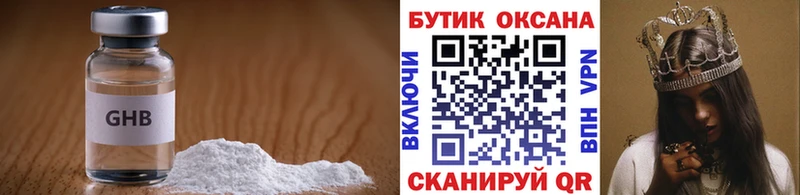 Бутират BDO 33%  сколько стоит  omg как зайти  Керчь 