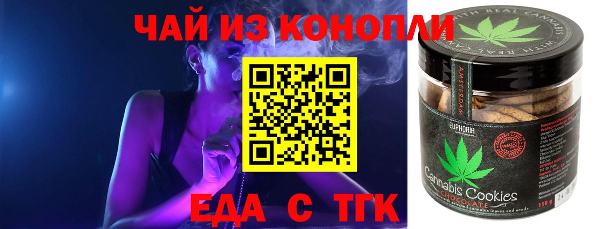 КОКАИН  Керчь  LSD-25  ЭКСТАЗИ  ГАШ  Меф  Вход с VPN  Меф   Каннабис 
