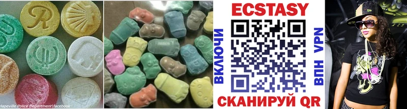 OMG рабочий сайт  Керчь  Экстази TESLA  закладки 