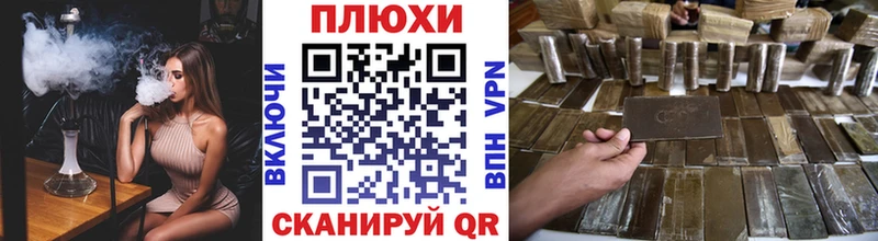 где можно купить наркотик  KRAKEN маркетплейс  ГАШ гарик  Керчь 