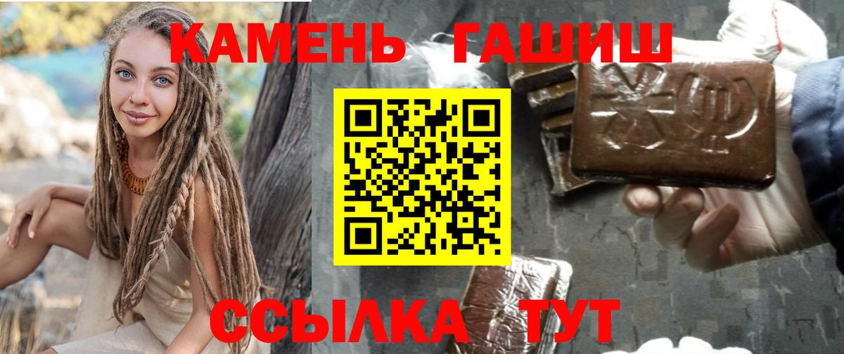 Гашиш Изолятор  Вход с VPN  Керчь  Гашиш VHQ 