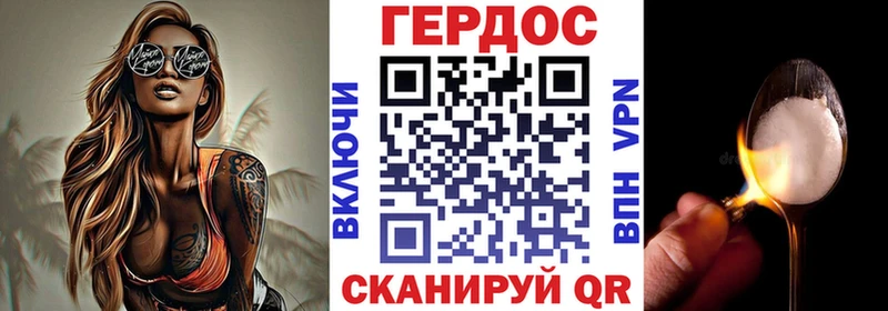 купить наркотик  ссылка на мегу ССЫЛКА  Героин Heroin  Керчь 