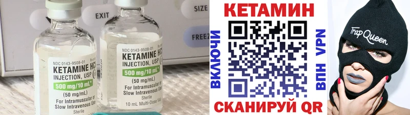 Кетамин VHQ  Керчь 