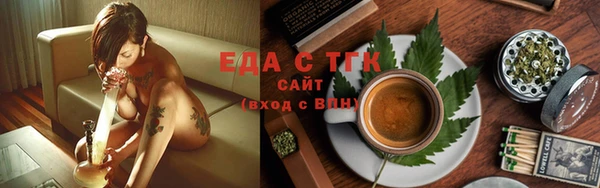 соль ск Абинск