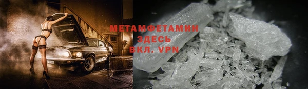 спиды Абаза