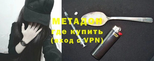 спиды Абаза