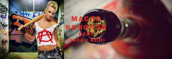 винт Абдулино