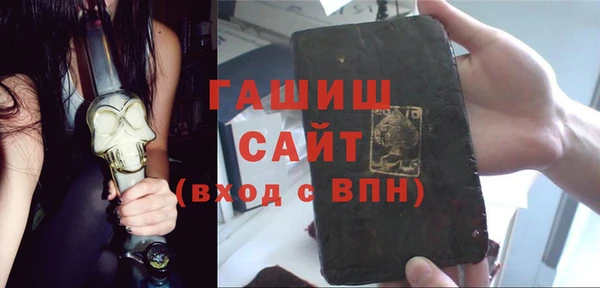 соль ск Абинск