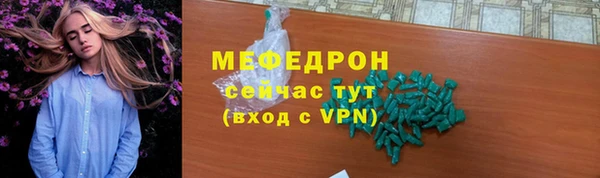 соль ск Абинск