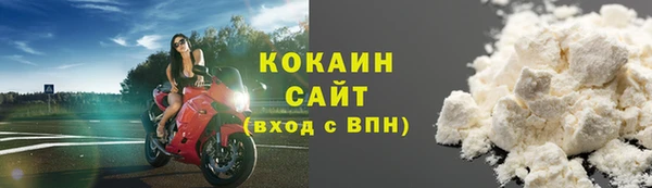 спиды Абаза