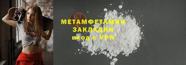 винт Абдулино