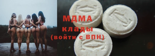 спиды Абаза
