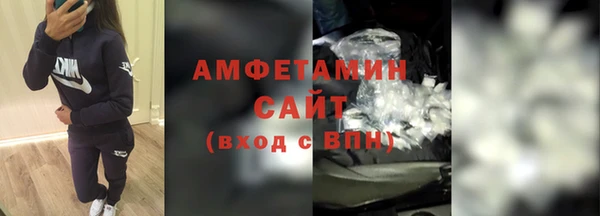 спиды Абаза