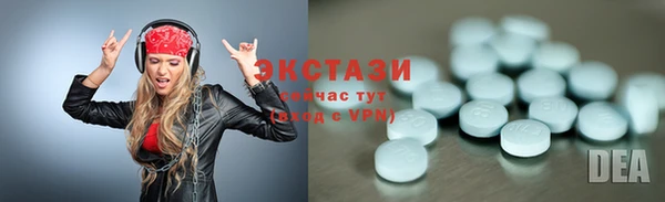 соль ск Абинск