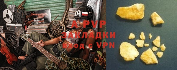 винт Абдулино