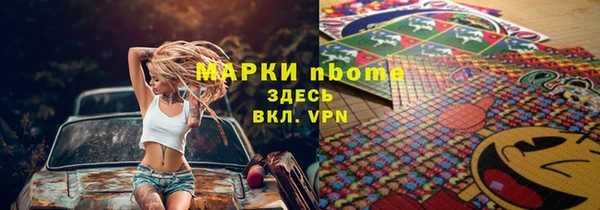 винт Абдулино