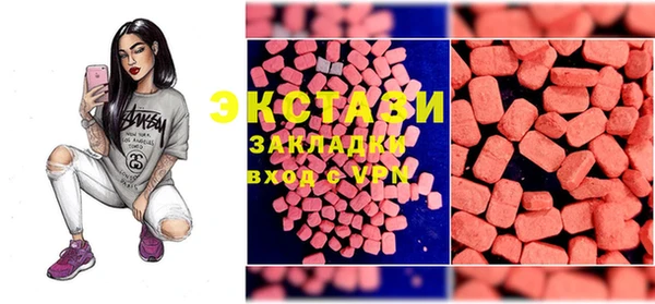 соль ск Абинск