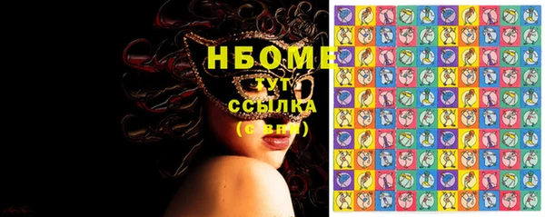 спиды Абаза