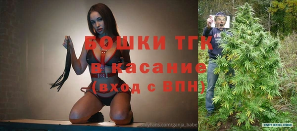 соль ск Абинск