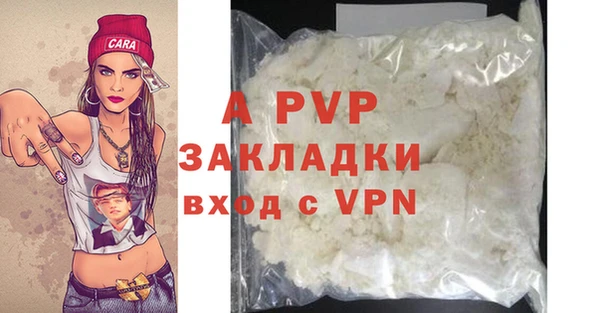 соль ск Абинск