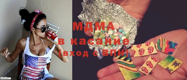 спиды Абаза