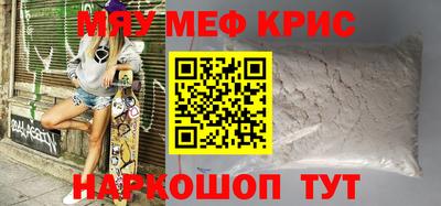 а пвп мука Конаково