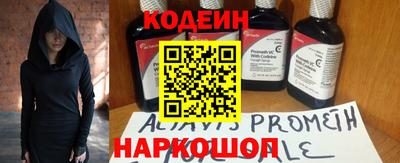 первитин Краснокаменск