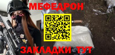 mix Краснознаменск