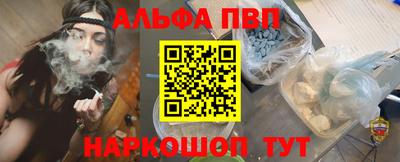 а пвп мука Конаково