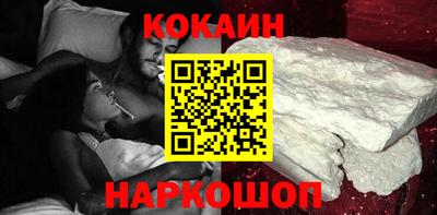 марихуана Комсомольск-на-Амуре