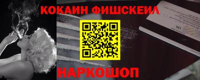 марихуана Комсомольск-на-Амуре