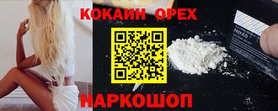 марихуана Комсомольск-на-Амуре