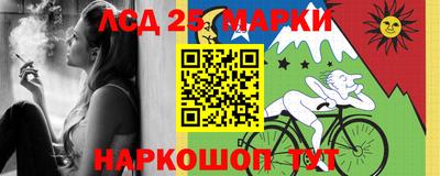 индика Коммунар