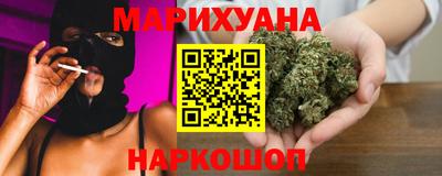 марихуана Комсомольск-на-Амуре