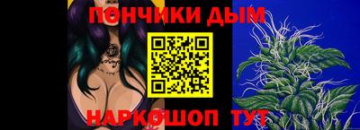 а пвп мука Конаково
