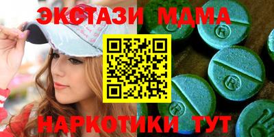 марихуана Комсомольск-на-Амуре