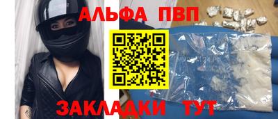а пвп мука Конаково