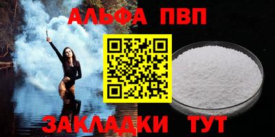марихуана Комсомольск-на-Амуре