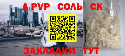 индика Коммунар