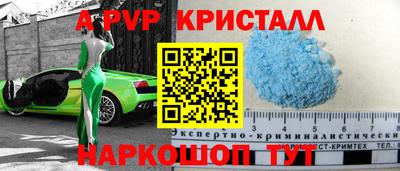 индика Коммунар