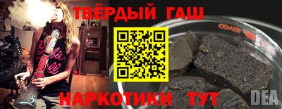 марихуана Комсомольск-на-Амуре