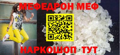первитин Краснокаменск