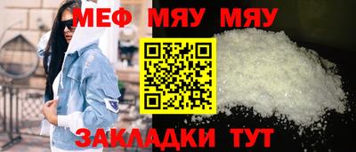винт Краснодар
