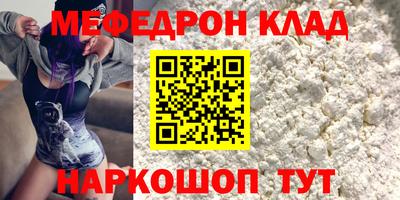 марихуана Комсомольск-на-Амуре