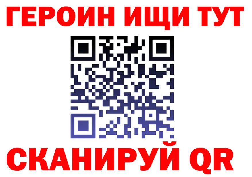 Наркота дарк нет состав Керчь