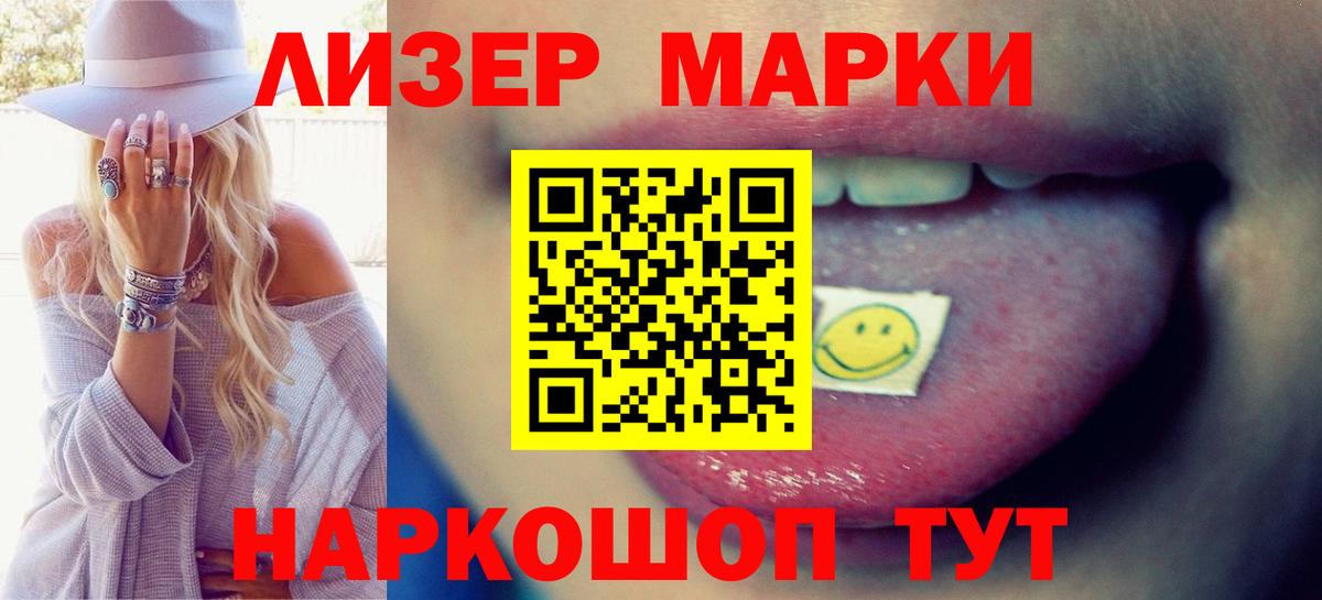 LSD-25 экстази  ЛСД экстази ecstasy  LSD-25 экстази кислота  Вход с VPN  Керчь 
